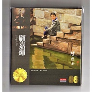 Joseph Koo 顾嘉辉 - 随想曲 【 Digipak Chinese CD 】[ 顾媚   静婷   蔡琴   潘迪华   仙杜拉   陈洁灵   张德兰   徐小凤  许冠杰   甄妮   