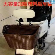 電動車座椅電動機車後尾掛籃放書包後籃加大車簍包車菜籃子