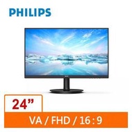 (聊聊享優惠) PHILIPS 24型 241V8LAB (黑)(寬)螢幕顯示器(台灣本島免運費)