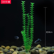 Yijingyuan Fish Tank Aquarium Decoration Simulation Aquatic Plants Aquarium Landscape Set Fake Aquatic Plants Decoration