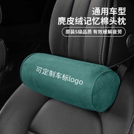 Car Headrest Neck Suede Lumbar Suede Memory Foam Seat Cylindrical Spine