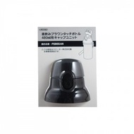 日本SKATER-直飲冷水壺 (480ml) 替換上蓋含墊圈-黑