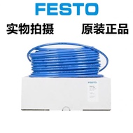 SW25-BL NT197385 FESTOPUN-H-8X1, Trachea German Ready Stock RT JHSO