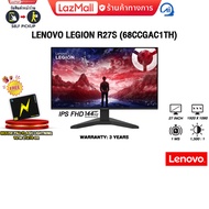 [ผ่อน 0% 3 ด.]LENOVO LEGION R27s (68CCGAC1TH) (IPS FHD/144Hz) /ประกัน 3 Years