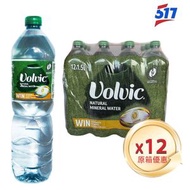 Volvic - Volvic 法國天然礦泉水 - 【原箱】12x1.5公升 (平行進口，新貨， 新舊包裝隨機發送)