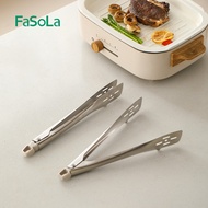 FaSoLa Stainless Steel Food Clip 不鏽鋼食物夾