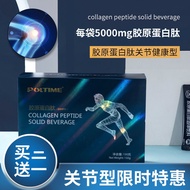Buy 21 bone collagen peptide small molecular peptide imported from Germany to repair sports injury in mid