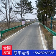 Country Road Wave-Shaped Guardrail Hot Galvanized Spray Plated High-Speed Road Wave-Shaped Beam Stee