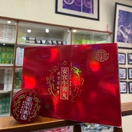 Angong Niu Huang Wan Tong Ren Tang