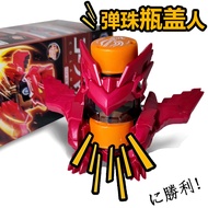 Pinball Man Toys Fierce Fighting Bottle Cap Man Flying Cap Man Cola Pill 8090 Memories Classic Nosta