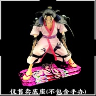 [Dolls Not Included] One Piece Ichiban Reward Akabuki Nine Heroes Izo Izo Iza Figure Model Base