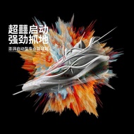 LI Ning Wade 808 5 ULTRA V2 Fireworks Men's Lightweight High Rebound Basketball Professional Match S