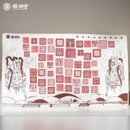 [Zhenlan Palace] Around The Border Map Collection Dajia Mom The Incense