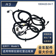 Suitable for Tesla car accessories ModelS Front bumper wiring harness radar wiring harness 1004420-0