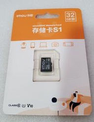 大華 樂橙 IMOU 32G Micro SD 高速 UHS-I (A1) C10 監控 記憶卡