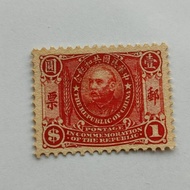 1912 Years Civilization 2 Yuan Shikai Republic Commemorative Stamps One Yuan Datou Stamps 1912 Civil