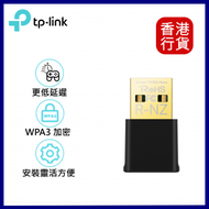 TP-Link - Archer TX20U Nano AX1800 超迷你 USB Wi-Fi 6 接收器