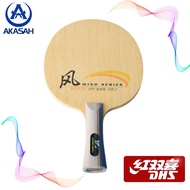 DHS Wind W1030 - Wooden Blade Table Tennis Ping Pong Bat DHS WIND Table Tennis Bat Wooden/