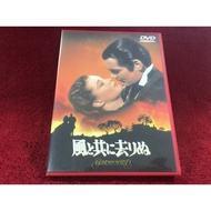 Universal DVD Gone with the wind Condition As Shown In the Cover Photo ZD10-70