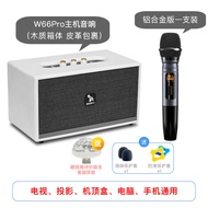 Leji W66 Home KTV Sound System ไมโครโฟนไร้สายสําหรับการสอนร้องเพลงคาราโอเกะทีวีพร้อมเครื่องขยายเสียง