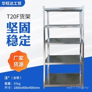 Shelf Storage Basement Iron Shelf Wholesale Shelf Workshop Multi-Layer Heavy-Duty Balcony Household 