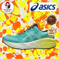 ASICS Official Store Limited NOVABLAST 5 TR Men's Running Shoes - Aurora Green/Light Dust｜from Japan