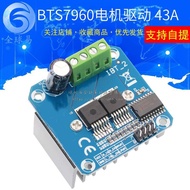 High Power Smart Car Motor Driver Module BTS7960 43A Current Limiting Conductor Refrigeration Driver