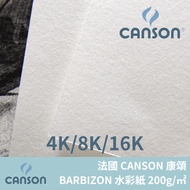 [Bosch] French Canson barbizon Watercolor Paper 200g 4K 8K 16K Watercolour Paper