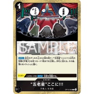 Bandai One Piece TCG OP13 - 96 - The Five Elders Are at Your Service!!! [Rare]