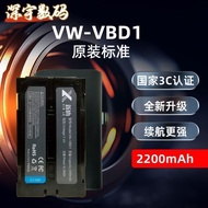 VW-VBD1E CGR-B/403 CGR-B/202A A1B E1B CGR-B/814 Battery Suitable for Panasonic