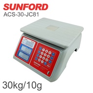 เครื่องชั่งดิจิตอล SUNFORD ACS-JC81 30 กิโลกรัม ชนิดกันน้ำ เครื่องชั่งซันฟอร์ด เครื่องชั่งดิจิทัล คำนวณค่าสินค้า คำนวณเงินรับ-เงินทอนอัตโนมัติ