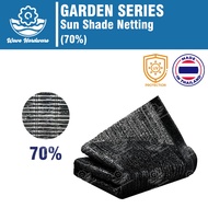 Sun Shade Netting / Orchid Netting / Orkid Netting / Jaring Hitam (70%, 2 Meter/6 Kaki Lebar) [METER