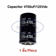4700uF125V Capacitor 1 Piece (Piece) 4700uF 125V 4700uF/125V .Capacitor C-Shaped Size 30x50