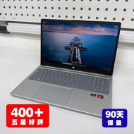 HP 大MON 文書機〈 Ryzen 5 7520U｜8G ram｜512G Ssd 〉100%電池量！ 💚 𝟵成新 ✚ ❸個月保養 【已洗機重裝OS】# Notebook / Laptop / 筆記