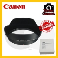 Canon EW-83II Lens Hood for EF 20-35mm f/3.5-4.5 Lens