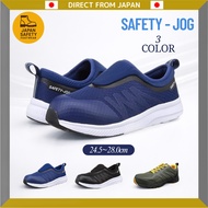 Fukuyama Rubber Safety Jog Work Shoes – Navy, Black, Khaki
