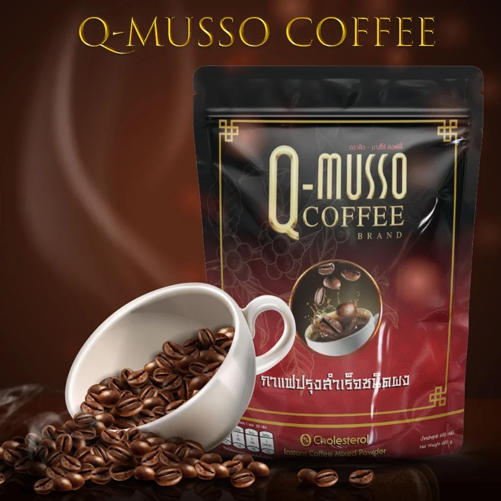 Q Musso coffee กาแฟสมุนไพร แก้ปวดเมื่อย 1 ห่อ 30 ซอง 990 บาท ส่งฟรี