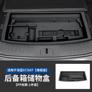 กล่องเก็บของท้ายรถ DEEPAL S07 รุ่นขยาย กล่องเก็บของด้านหลัง กล่องเก็บของ กล่องเก็บของแยกประเภท อุปกร