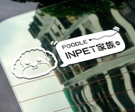 【客製化-反光貼紙】3M反光貼紙。多種圖案可選。超可愛實用