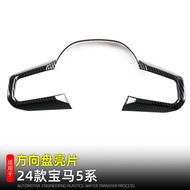 Steering Wheel Button Decorative Frame Sticker Suitable for BMW 5 7 Seriers G60 X1 U11 X3 G45 Hard C