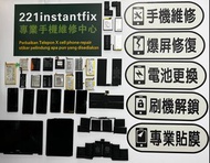 電腦維修 laptop 維修/Mac book維修/爆 mon/換 電池/唔 開機 等問題 服務