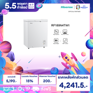 [ผ่อน0%นาน10เดือน] Hisense ตู้แช่แข็ง ขนาด 150 ลิตร รุ่น RF189N4TW1 สีขาว