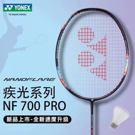 Yonex Badminton Racket Nanoflare700pro Carbon Fiber Ultra-light Professional Badminton Racket