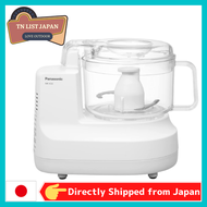 【Shipping from Japan】 Panasonic Food Processor 3 in 1 (Chop, Grind, Mix) Dishwasher Safe MK-K32-W, Made in Japan, Top Japansese Cooking Brand, kitchen goods, High quality item