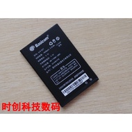 Baojie Xun Kebao KB8266 BJX-027 Mobile Phone Battery Board Charger