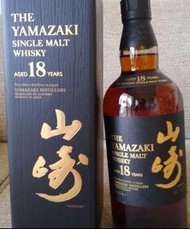 【山崎 Yamazaki 回收】山崎18年 Yamazaki 18 years  威士忌