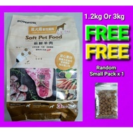 Exp:2026 Mac / 3kg BowWow Lamb Soft Pet Food Adult 成犬用软性饲料新鲜羊肉 Bow Wow Salmon Zenith Puppy Senior Or