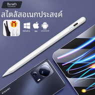 Emtra ปากกาสไตลัสอเนกประสงค์สำหรับแอนดรอยด์ iOS แท็บเล็ต iPad Apple pencil 1 2สำหรับ Samsung Huawei Phone Xiaomi capacitive Stylus