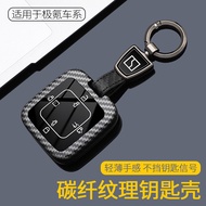 2024 Styles ZEEKR 009 Key Cover 22/24 New Style ZEEKR ZEEKR 009MPV Car Dedicated Card Case Buckle Ca