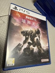PS5 機戰傭兵 VI 境界天火
